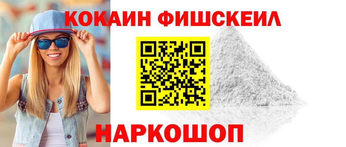 КОКАИН Боливия Павлово