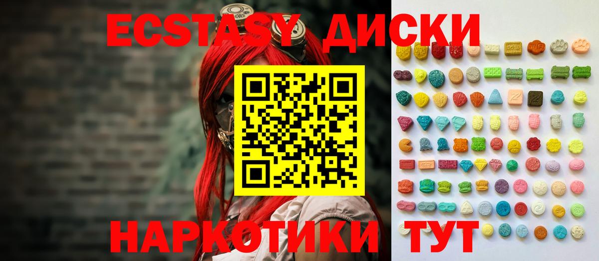 Павлово  ЭКСТАЗИ Cube  Экстази Cube  Вход с VPN 