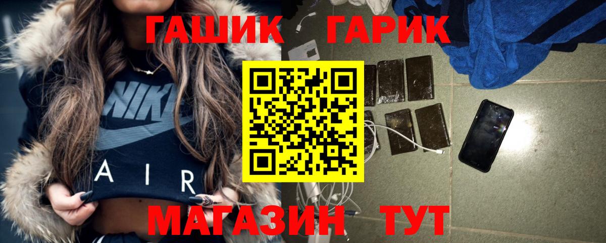 Мефедрон   Cocaine  Марихуана  Лсд 25  Гашиш  Павлово  ГАШ  Канабис  Вход с VPN 