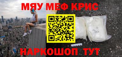 мдма Славгород