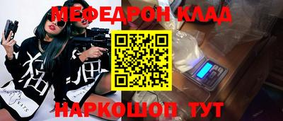 мдма Славгород