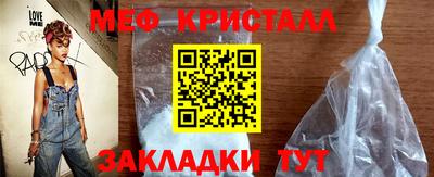 мдма Славгород