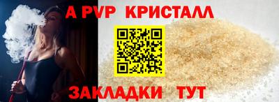 мдма Славгород