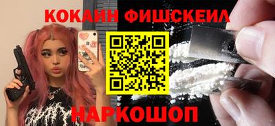 тгк Сланцы