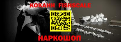 ГАЛЛЮЦИНОГЕННЫЕ ГРИБЫ Славянск-на-Кубани