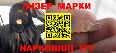 ГАЛЛЮЦИНОГЕННЫЕ ГРИБЫ Славянск-на-Кубани