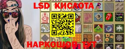 ГАЛЛЮЦИНОГЕННЫЕ ГРИБЫ Славянск-на-Кубани