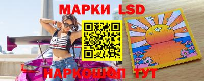 ГАЛЛЮЦИНОГЕННЫЕ ГРИБЫ Славянск-на-Кубани