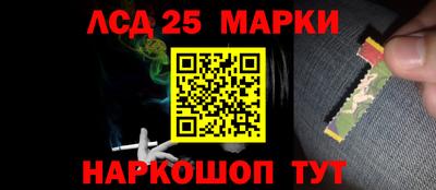 ГАЛЛЮЦИНОГЕННЫЕ ГРИБЫ Славянск-на-Кубани