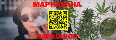 тгк Сланцы