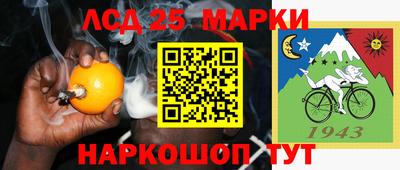 ГАЛЛЮЦИНОГЕННЫЕ ГРИБЫ Славянск-на-Кубани
