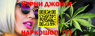 тгк Сланцы
