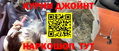 ГАЛЛЮЦИНОГЕННЫЕ ГРИБЫ Славянск-на-Кубани