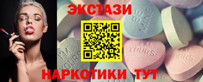 ГАЛЛЮЦИНОГЕННЫЕ ГРИБЫ Славянск-на-Кубани