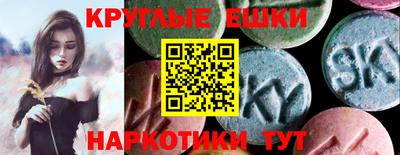 тгк Сланцы