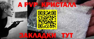 мдма Славгород