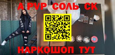 тгк Сланцы