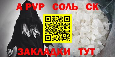 мдма Славгород