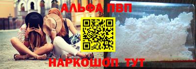 тгк Сланцы