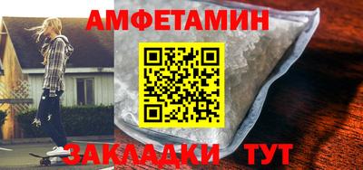 мдма Славгород