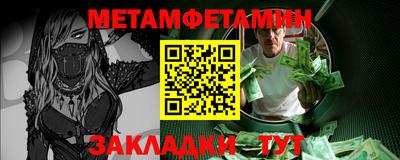 тгк Сланцы