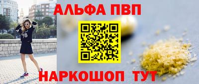 мдма Славгород