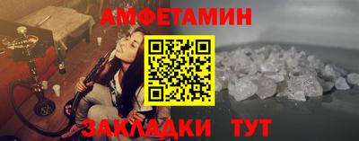 мдма Славгород