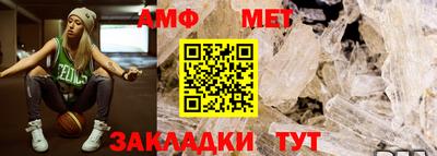 тгк Сланцы
