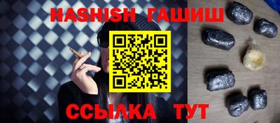 тгк Сланцы