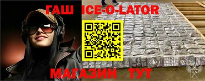 тгк Сланцы