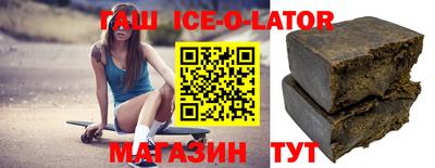 тгк Сланцы
