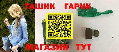 мдма Славгород