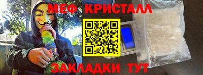 тгк Сланцы