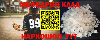 мдма Славгород
