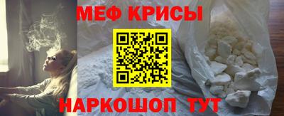 мдма Славгород
