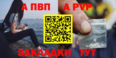 тгк Сланцы