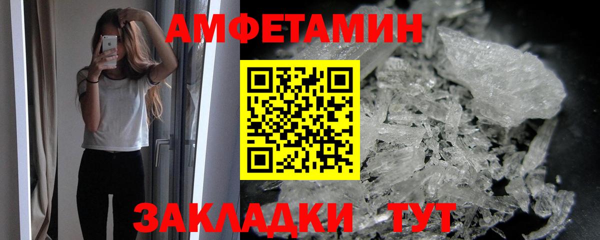 Галлюциногенные грибы Павлово
