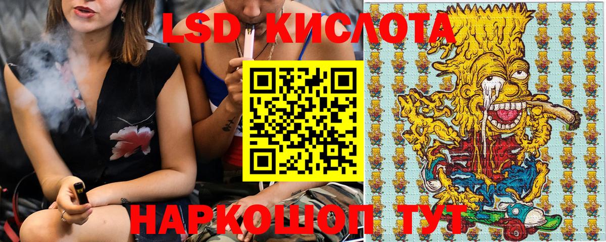 Павлово  Марки 25I-NBOMe 1,5мг  Вход с VPN 