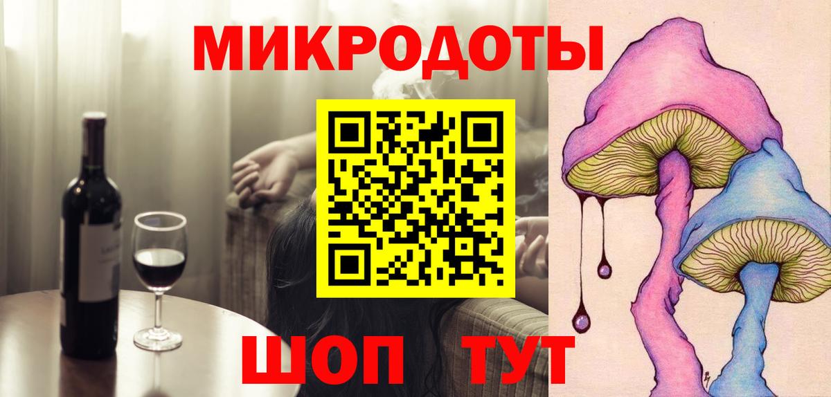 Павлово  Галлюциногенные грибы Magic Shrooms  купить   Вход с VPN 
