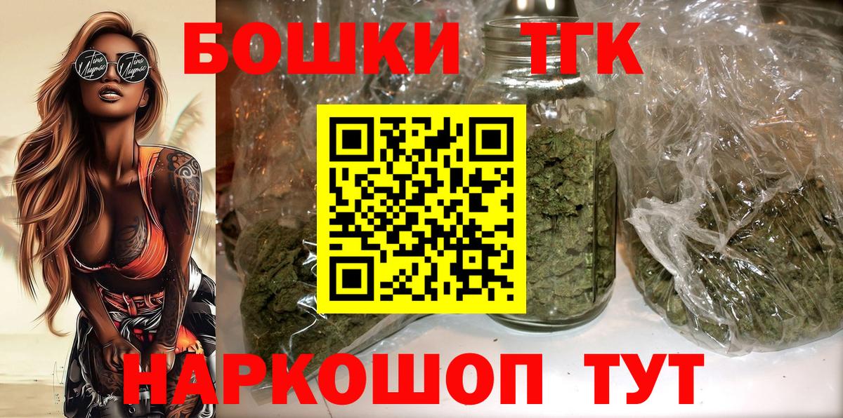 Павлово  Каннабис Amnesia  Марихуана планчик  Вход с VPN  Бошки Шишки план 